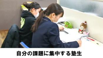 教育方針イメージ