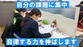 教育方針イメージ
