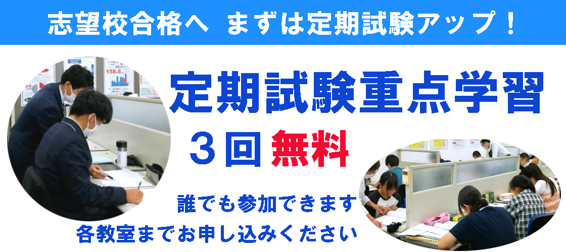伸び悩んでいる人をプロ教師が基礎から指導
